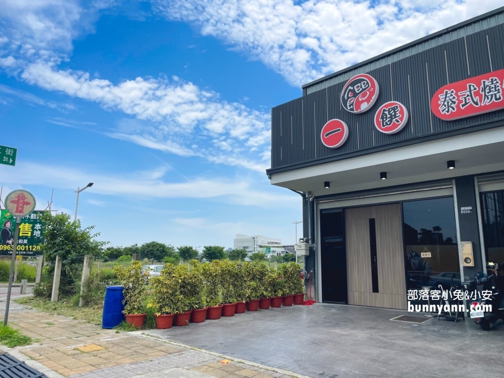 台中【一饌泰式銅盤燒烤火鍋北屯店】位於市區的高CP值燒烤店