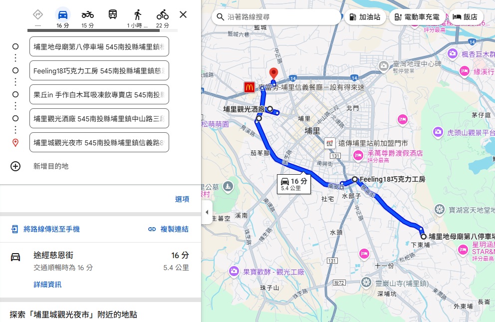 【埔里城觀光夜市】星期五六日才開的埔里假日夜市推薦超過10家必吃美食