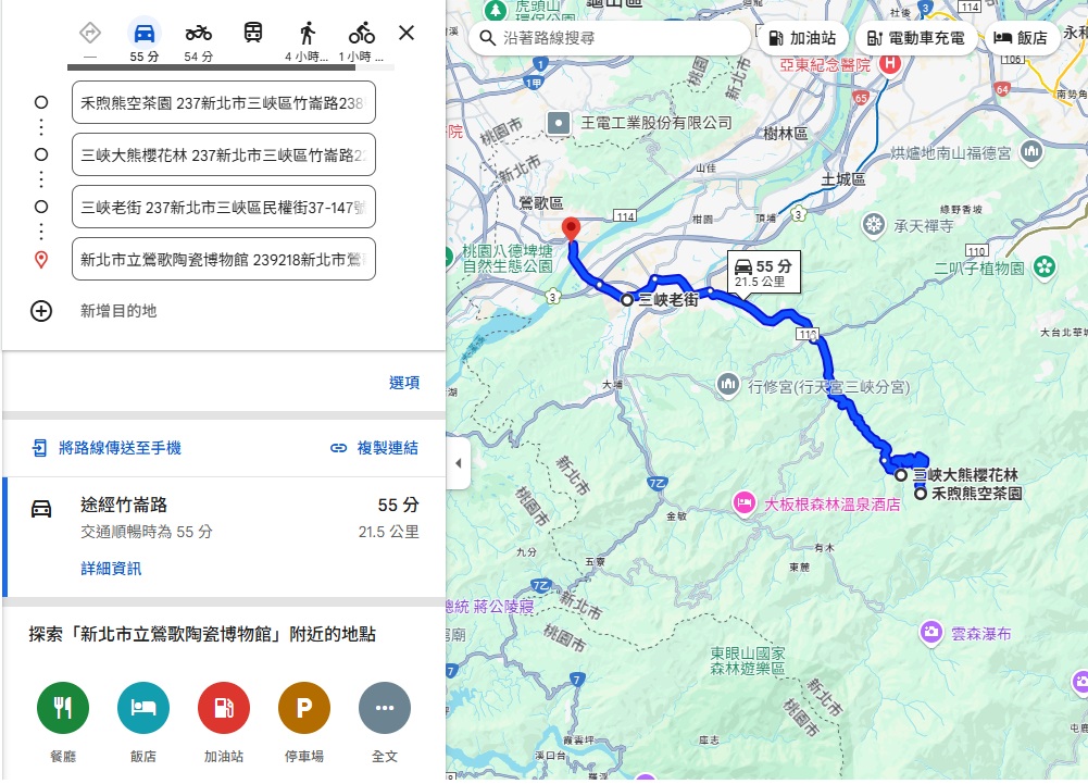 禾煦熊空休閒農場｜遠的要命山頂茶園咖啡館路況資訊總整理
