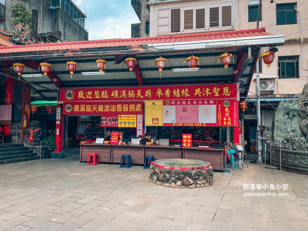 來參拜礁溪協天廟蠶絲關公與青龍偃月刀，順遊附近景點與美食懶人包