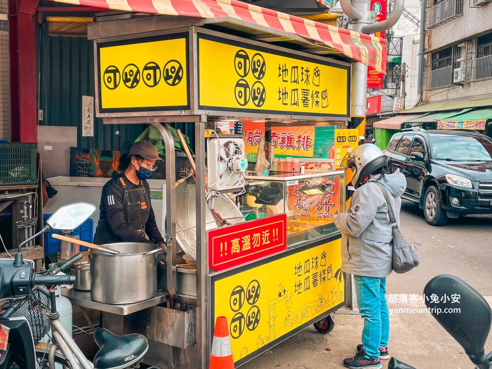 嘉義「新港奉天宮」媽祖廟周邊美食與住宿推薦旅遊這樣安排。