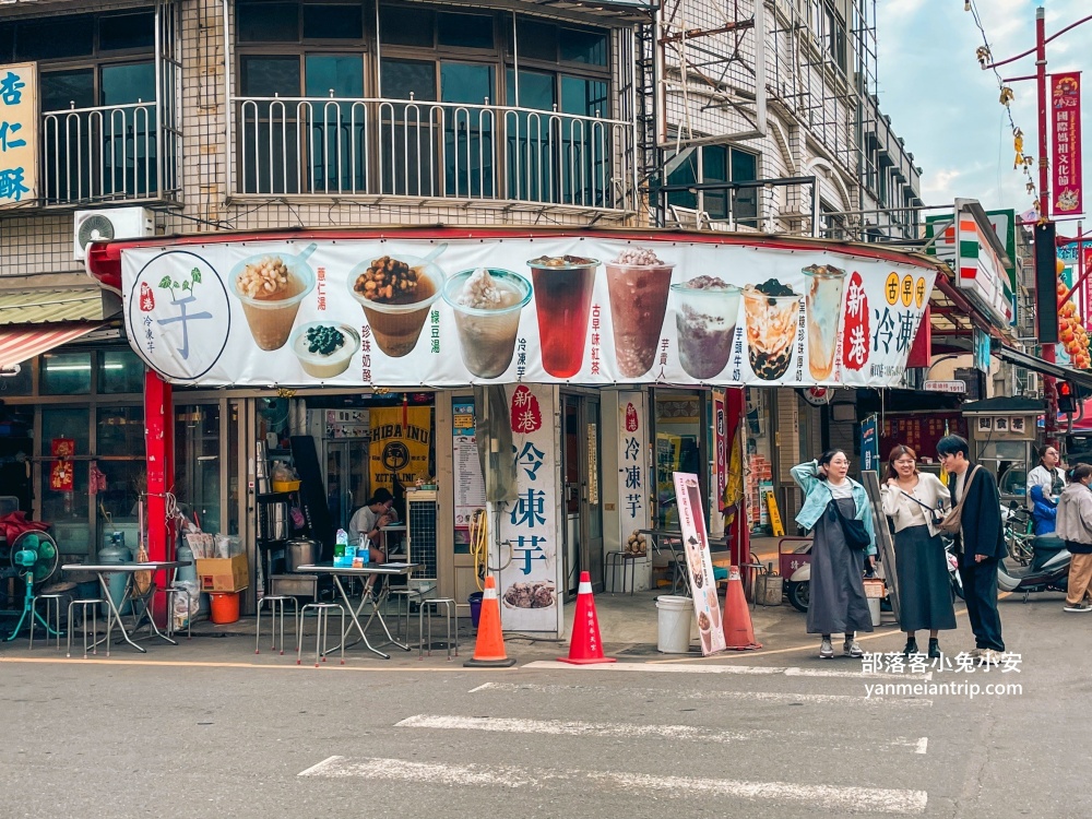 嘉義「新港奉天宮」媽祖廟周邊美食與住宿推薦旅遊這樣安排。