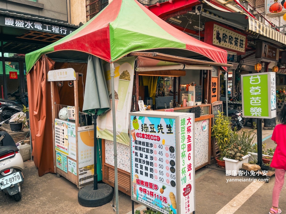 嘉義「新港奉天宮」媽祖廟周邊美食與住宿推薦旅遊這樣安排。