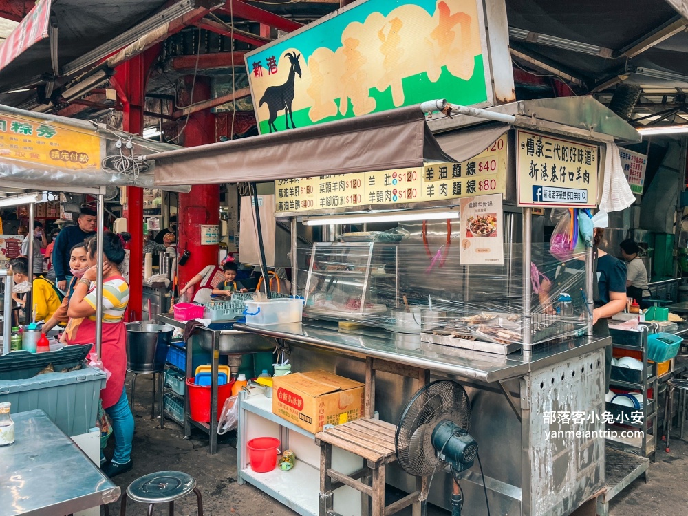 嘉義「新港奉天宮」媽祖廟周邊美食與住宿推薦旅遊這樣安排。