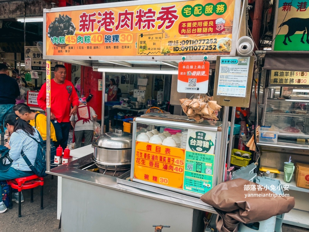 嘉義「新港奉天宮」媽祖廟周邊美食與住宿推薦旅遊這樣安排。