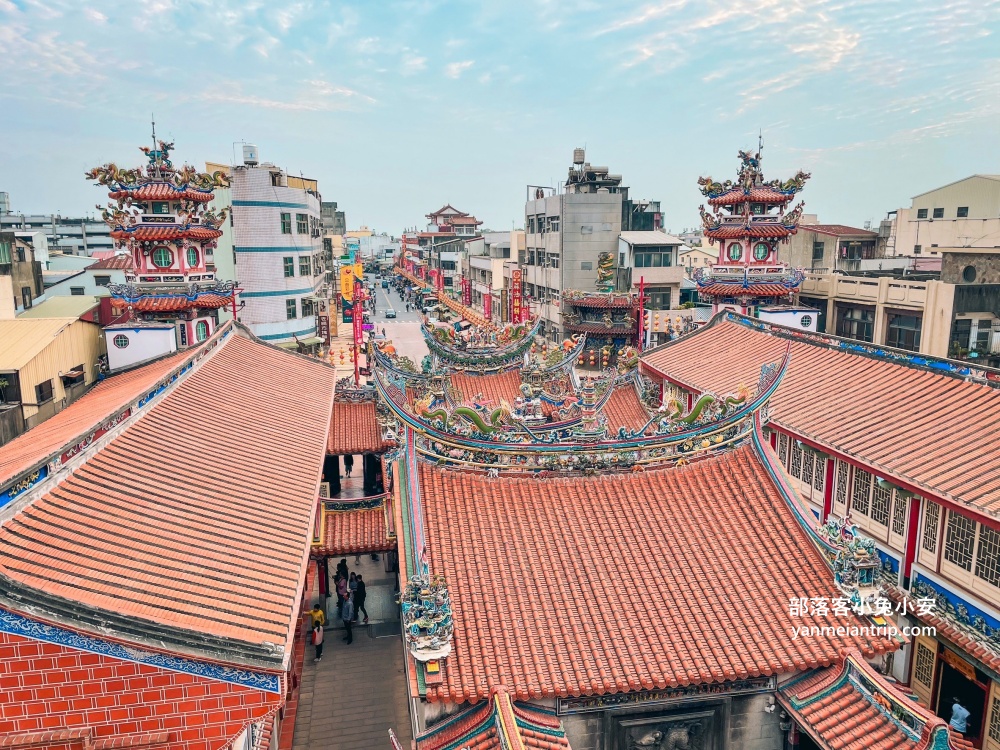 嘉義「新港奉天宮」媽祖廟周邊美食與住宿推薦旅遊這樣安排。