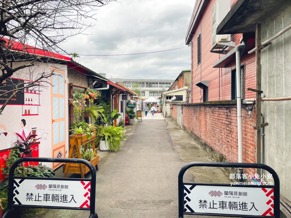 蘭陽原創館》宜蘭原住民文創園區，來逛假日市集與特色小吃美食