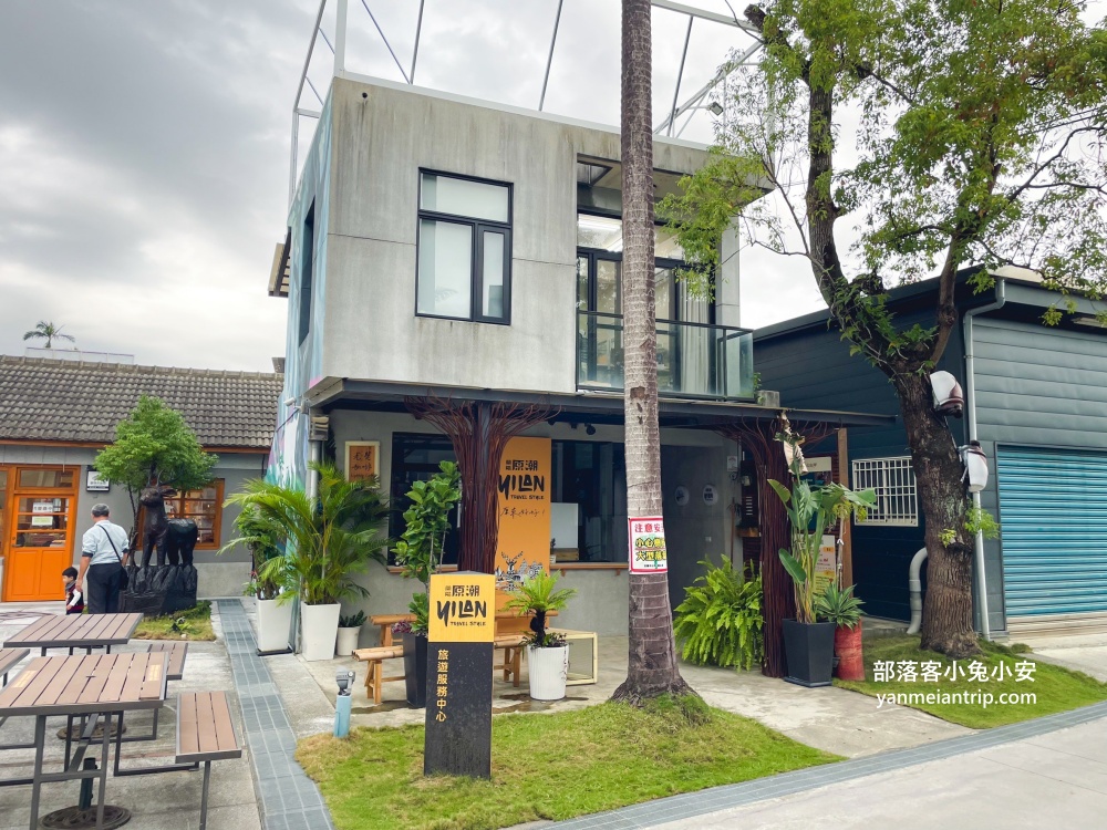 蘭陽原創館》宜蘭原住民文創園區，來逛假日市集與特色小吃美食