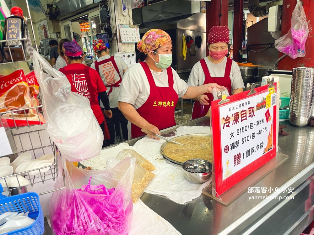 新港美食》新港生炒鴨肉羹，傳承百年的新港鄉好味道