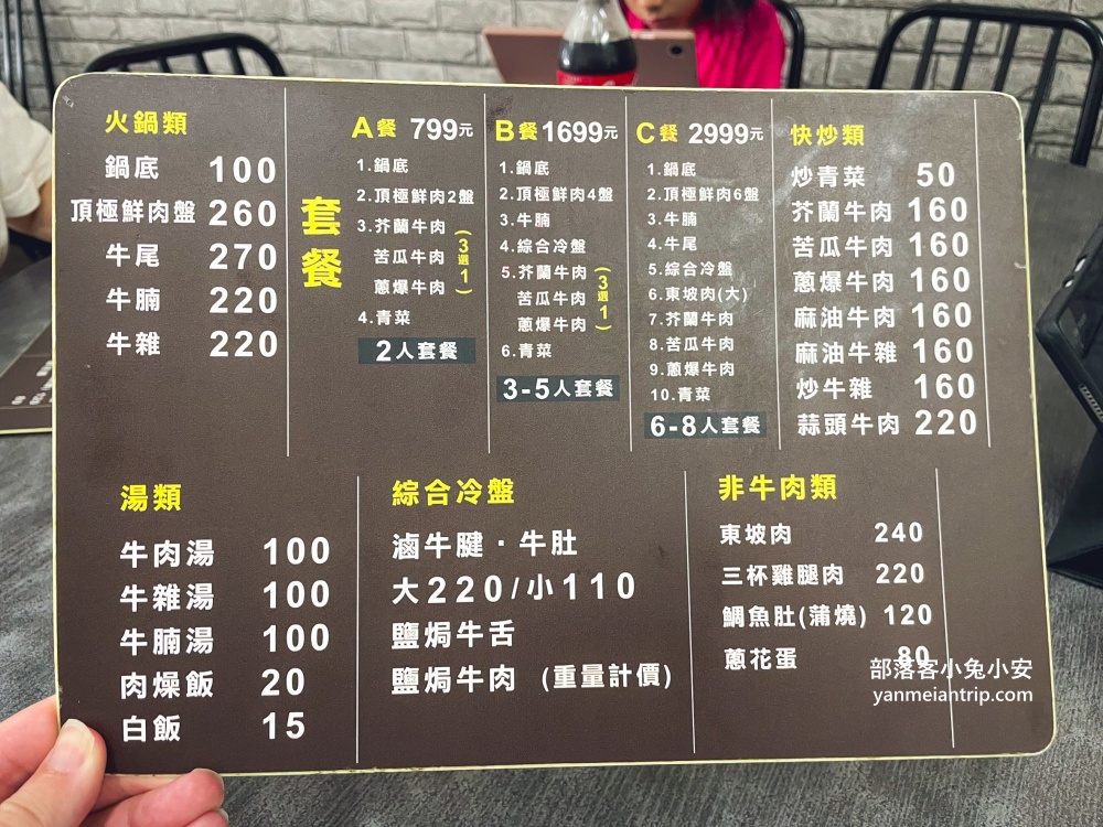 仁德美食》輝哥本土牛肉爐，口感溫潤溫體牛肉爐，建議事前訂位以免久候