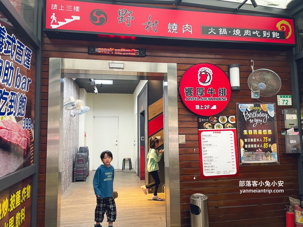 桃園吃到飽【饗厚牛排桃園店】將近百道自助百匯通通無限嗑！