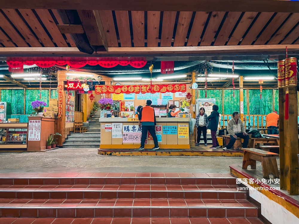 陽明山湯屋《馬槽花藝村》好喝雞湯與特色湯屋，路程稍遠了點。