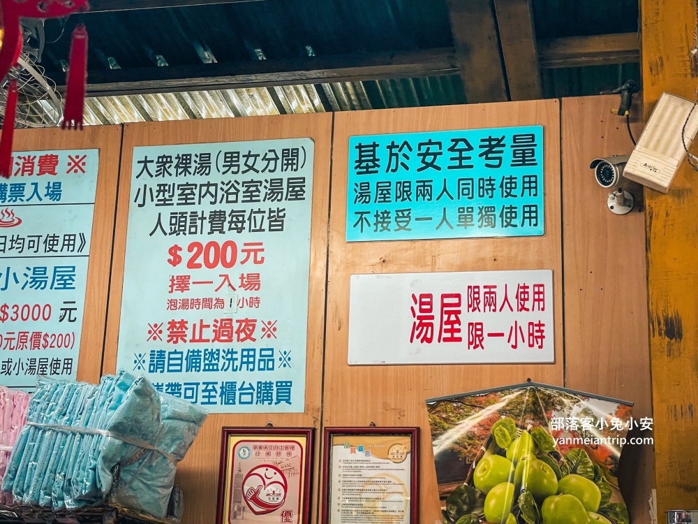 陽明山湯屋《馬槽花藝村》好喝雞湯與特色湯屋，路程稍遠了點。