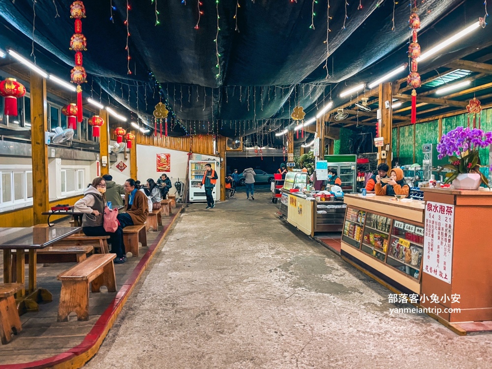 陽明山湯屋《馬槽花藝村》好喝雞湯與特色湯屋，路程稍遠了點。