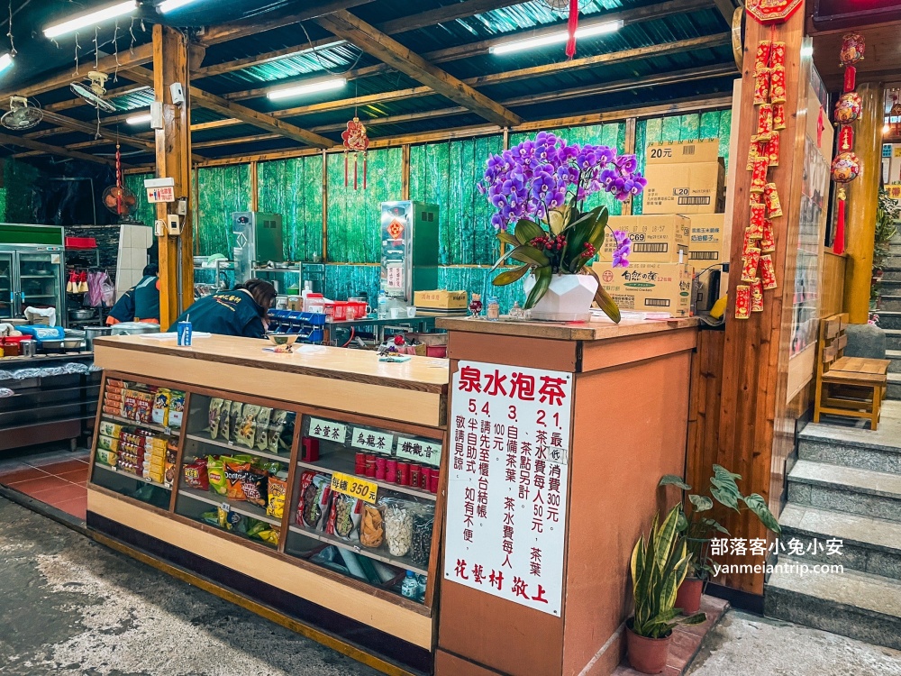 陽明山湯屋《馬槽花藝村》好喝雞湯與特色湯屋，路程稍遠了點。