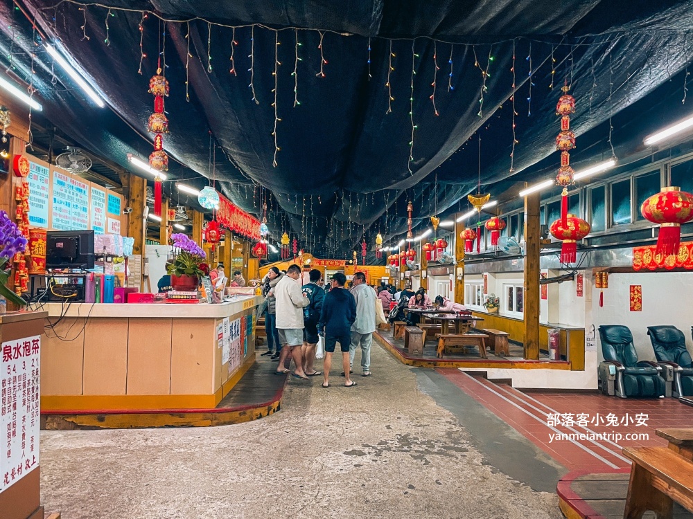 陽明山湯屋《馬槽花藝村》好喝雞湯與特色湯屋，路程稍遠了點。