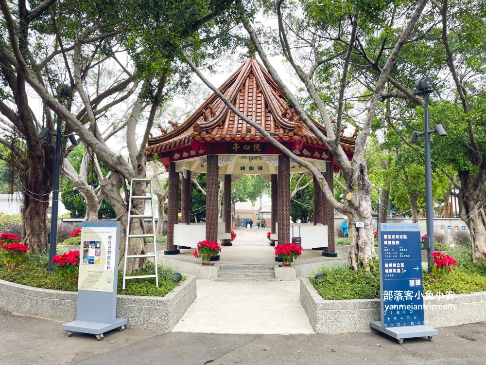 桃園免費景點【馬祖新村】懷舊的眷村文化園區快來拍照!!