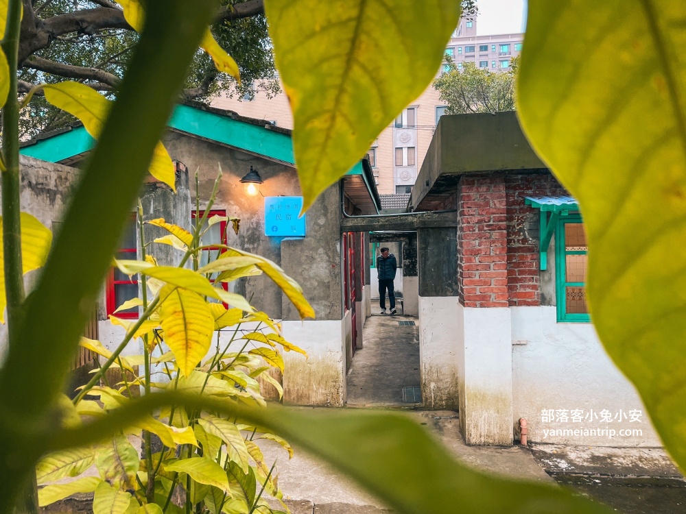 桃園免費景點【馬祖新村】懷舊的眷村文化園區快來拍照!!