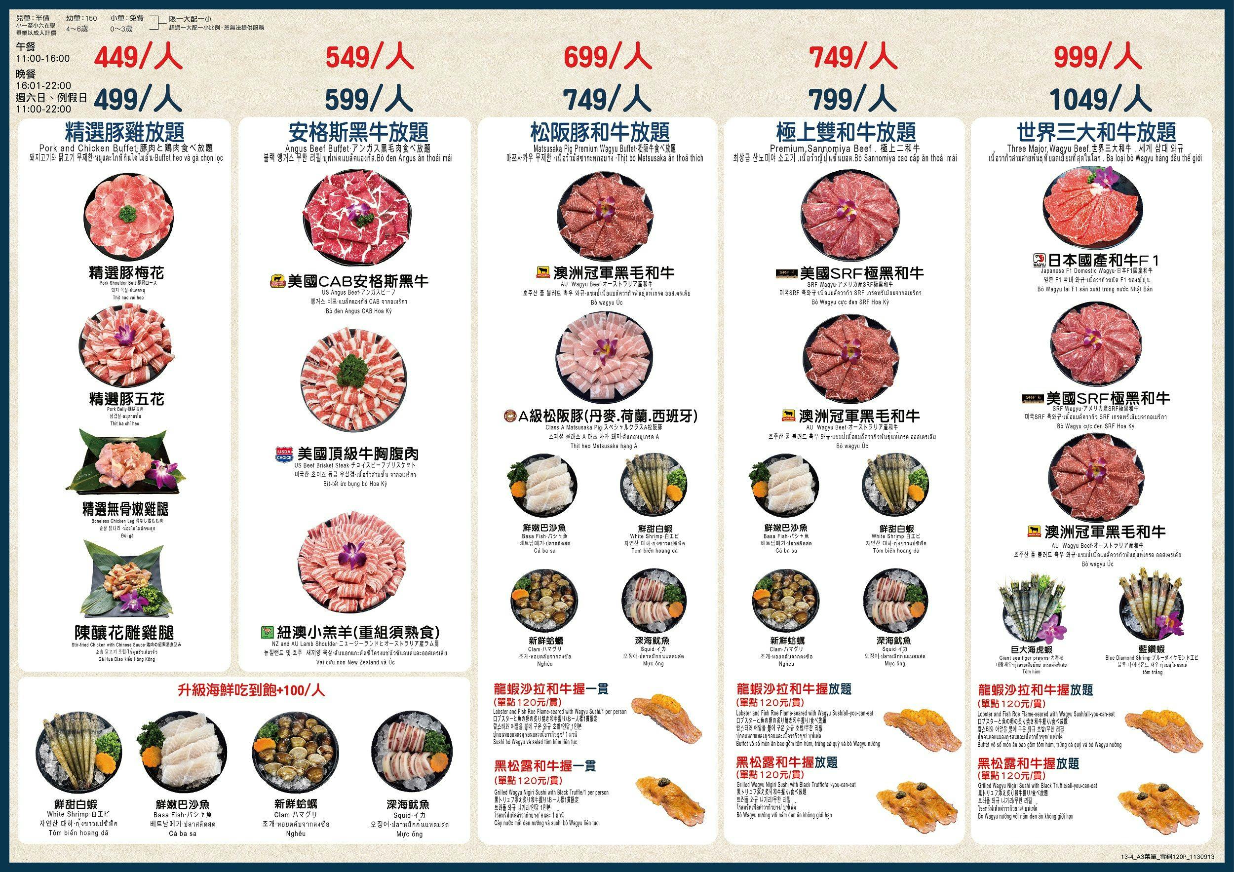 基隆市區【涮樂和牛鍋物】位於熱鬧街區的高CP值火鍋店