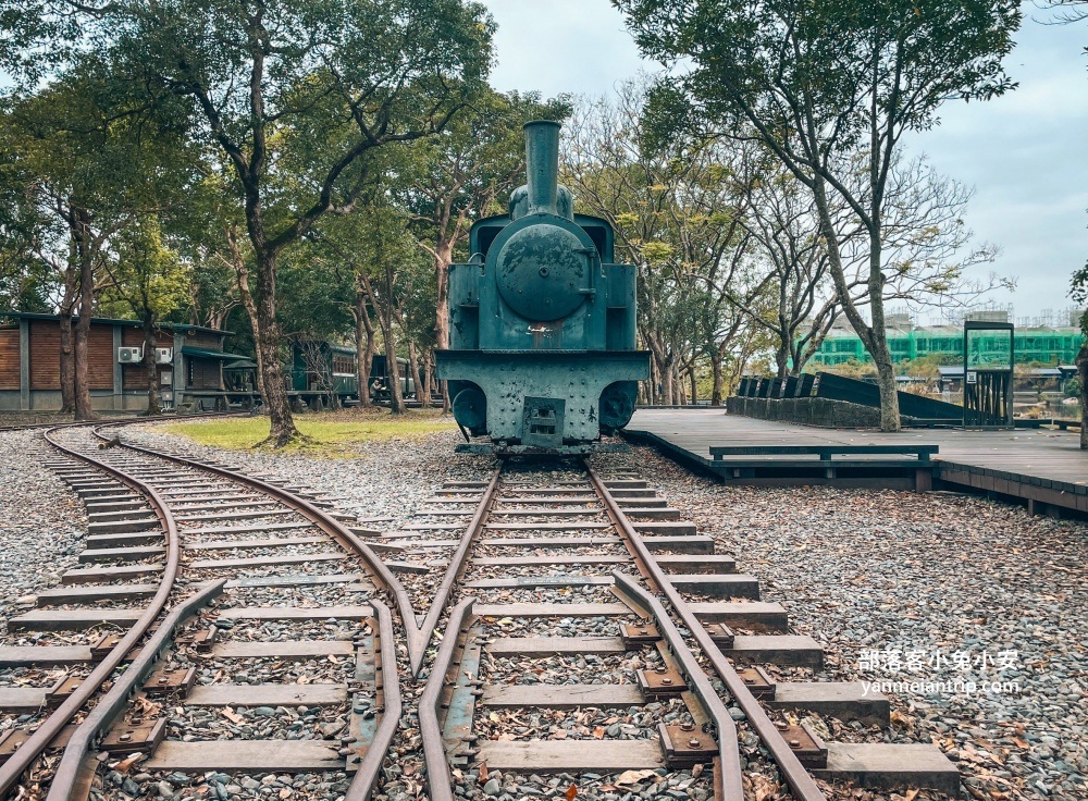 宜蘭最Chill湖畔步道！羅東林業文化園區，必拍林場火車頭＆鐵道館（2025攻略） @小兔小安*旅遊札記