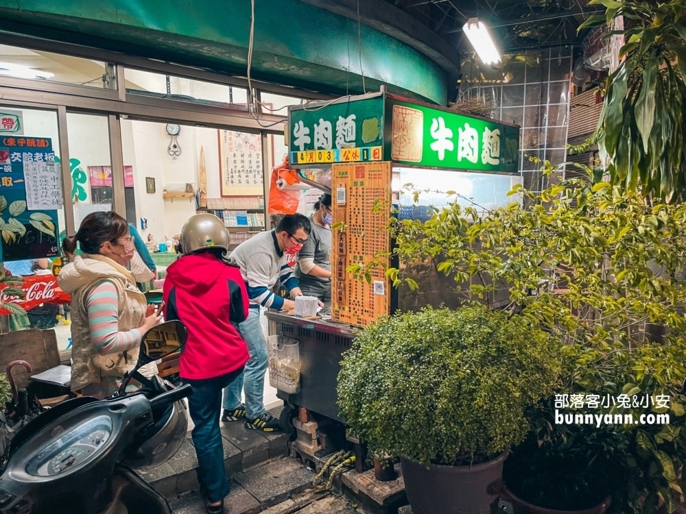 新北三重【高棚滿座牛肉麵】學校旁的平價又好吃牛肉麵店 @小兔小安*旅遊札記