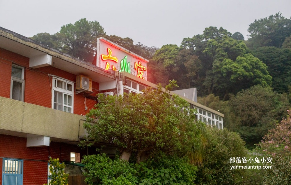 土雞溫泉餐廳《六窟溫泉餐廳》獨享一間兩百元的平價溫泉湯屋