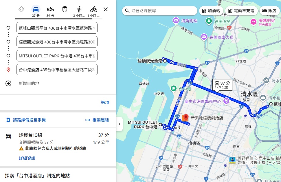 台中親子飯店【台中港酒店】一泊一食，房型與硬體設備最詳細開箱!!