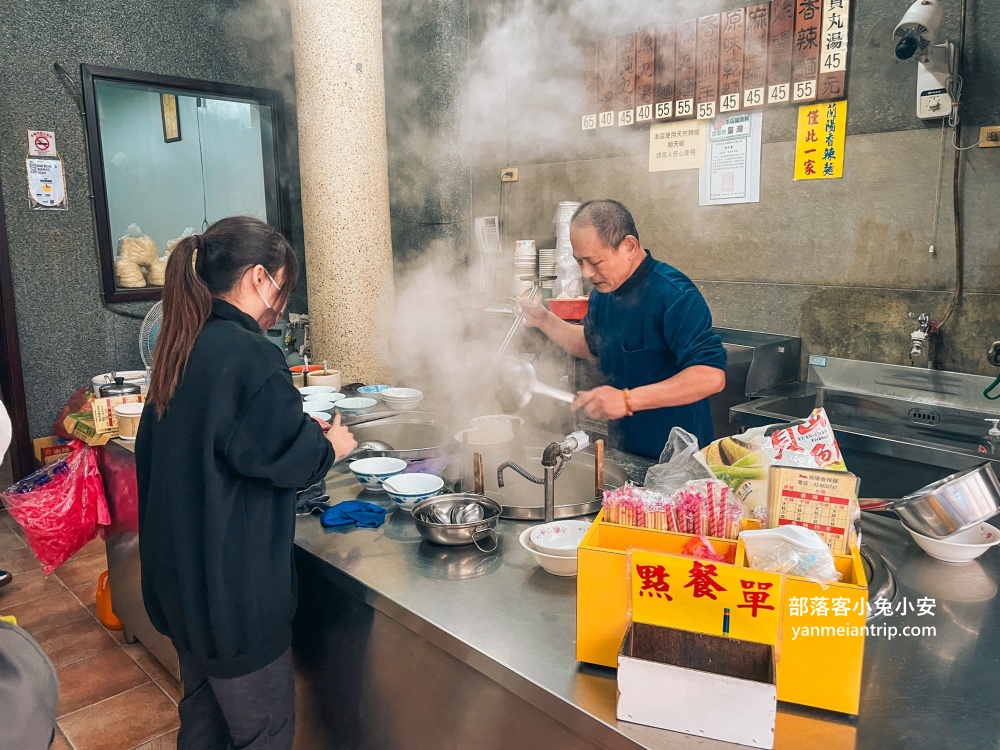 谷歌3.7顆星「南陽香辣麵」分數不高但是充滿人情味又不錯吃