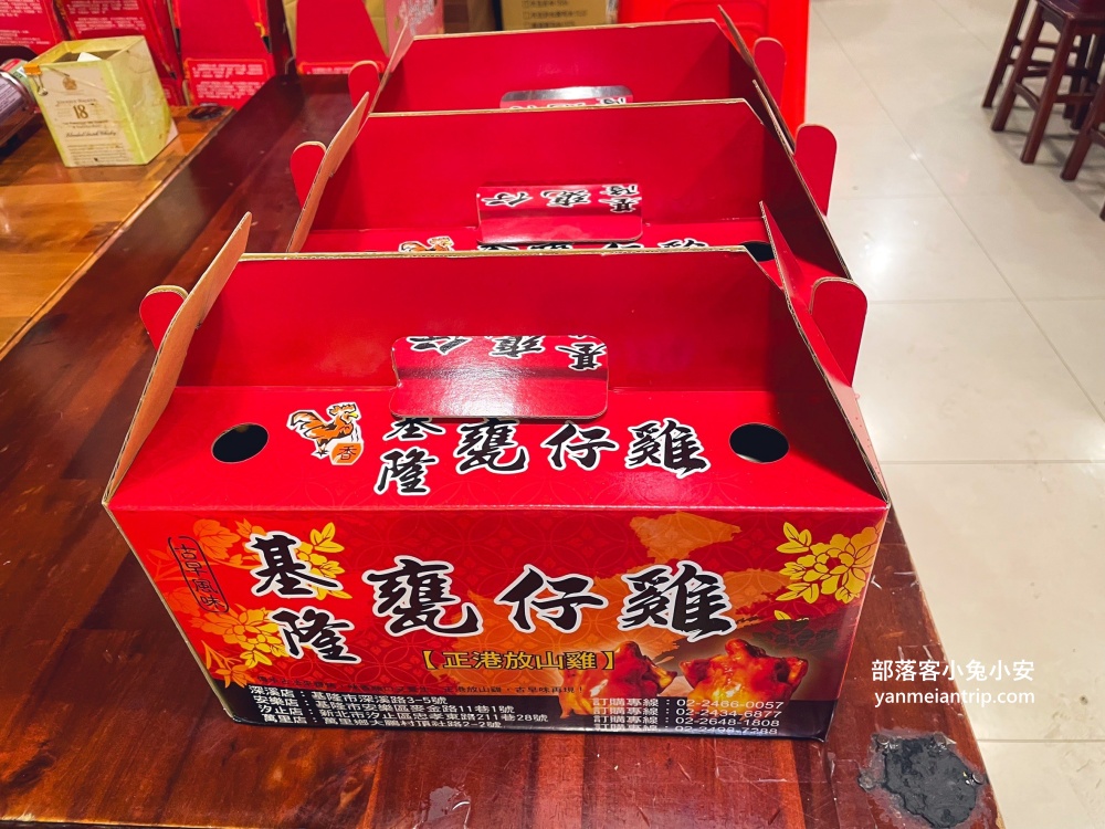 基隆古早風味甕仔雞麥金店，巷子內的脆皮烤雞，假日沒預訂吃不到