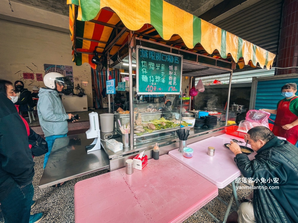 宜蘭☀️「城隍廟口切仔麵店」在地人早餐都會來上一碗乾切仔麵加辣