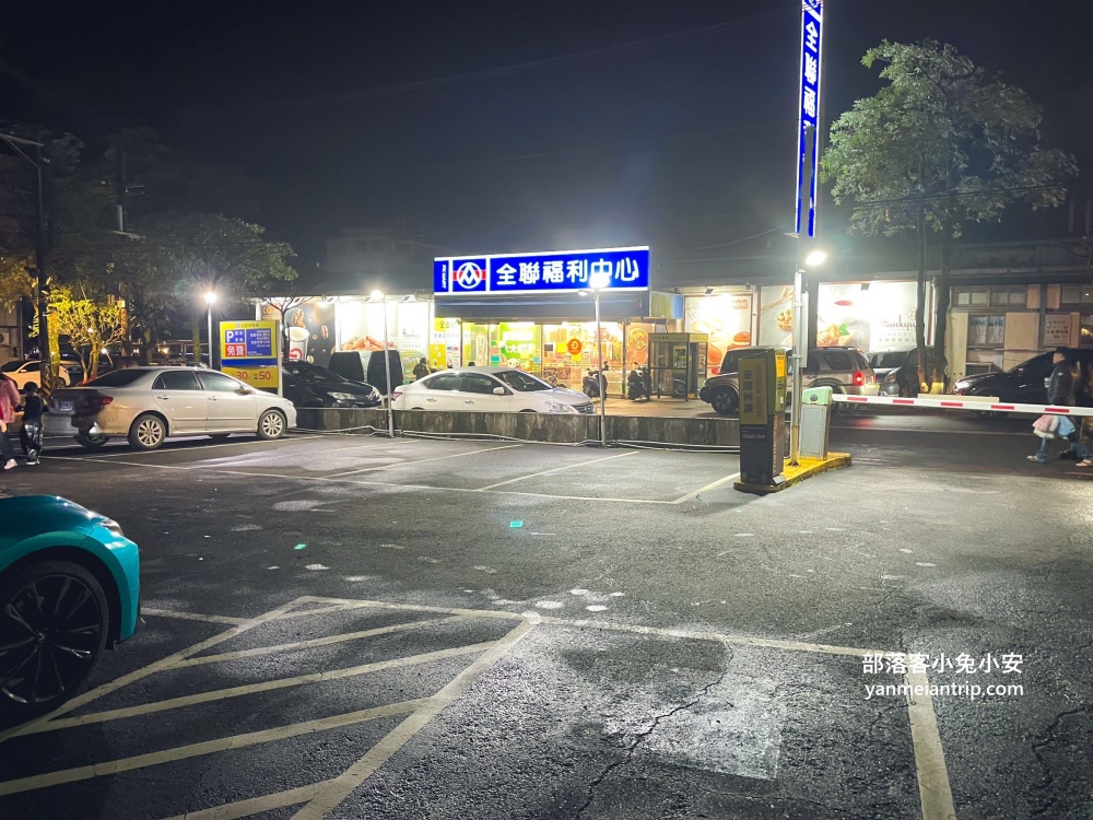 基隆大武崙人氣海鮮餐廳！昶帝嶺餐廳，高CP值合菜海產店，生魚片超新鮮