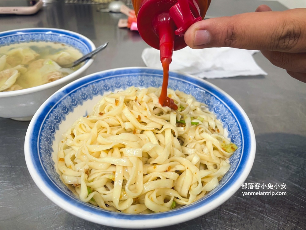 羅東☀️好吃乾麵在這~電腦阿姨，餛飩魚丸湯也是必吃必點