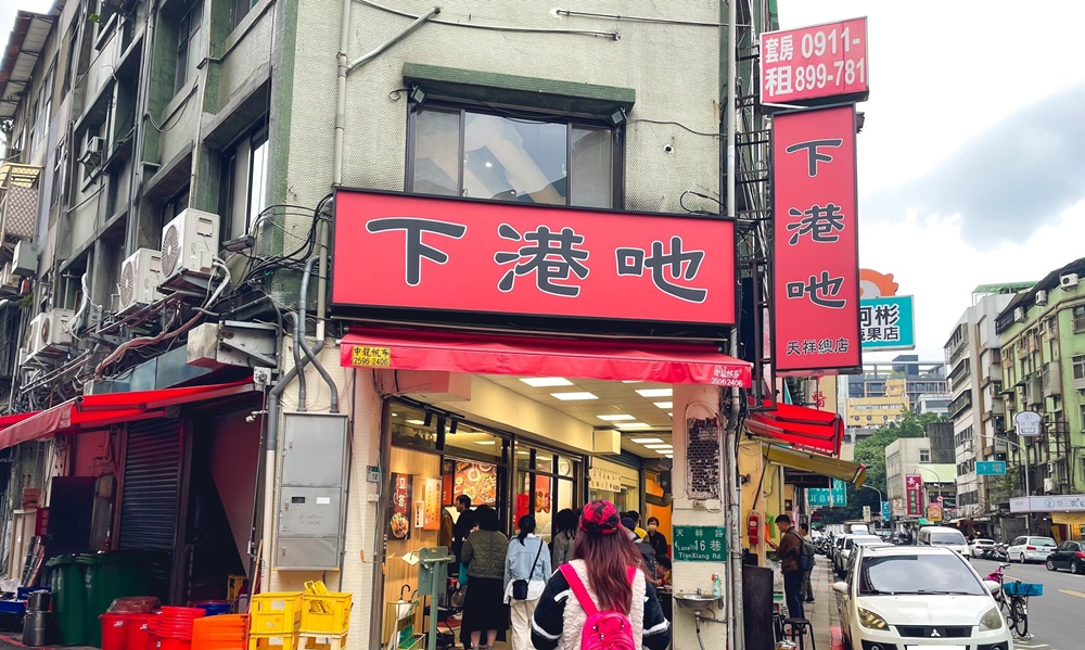 民權西路超好吃餐廳～下港吔羊肉專賣店，羊肉給的超大塊又好吃