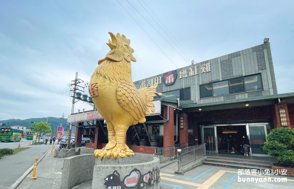 網站近期文章：宜蘭【番割田甕缸雞】皮脆肉多汁烤雞，蘇澳交流道旁好吃烤雞店