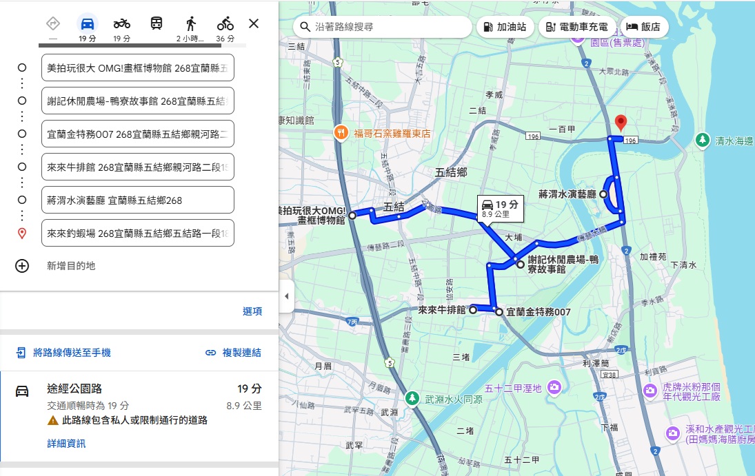 2025【五結景點】推薦14個五結鄉必玩，再順遊壯圍景點一日遊攻略