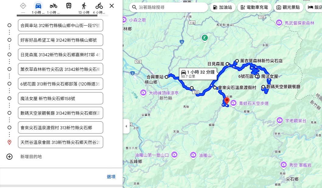 新竹【內灣老街】這樣玩內灣景點一日遊和美食推薦一次收錄