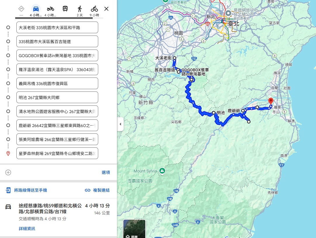 2025【北橫景點】桃園大溪到宜蘭大同，北橫一日遊二日遊這樣規劃最好玩。