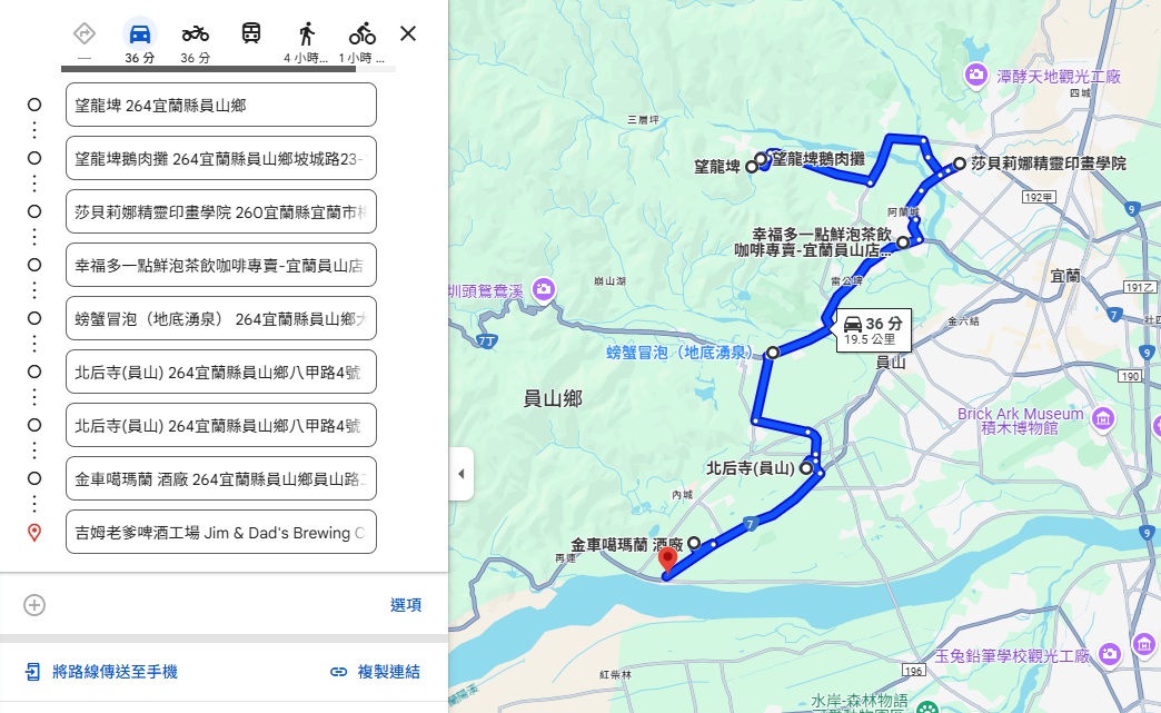 2025【員山景點】☀️宜蘭員山鄉必玩、住宿、美食、一日遊攻略