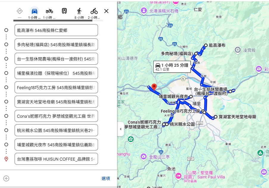 南投【埔里景點】盤點30個埔里新景點，一日遊、室內景點、戶外公園全攻略