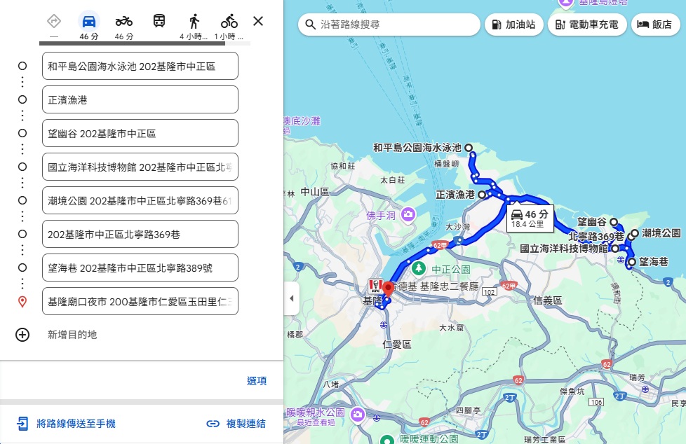 2025【八斗子一日遊】TOP15基隆八斗子景點推薦，最美魔法掃帚、河豚單車、彩色屋美拍景點全攻略
