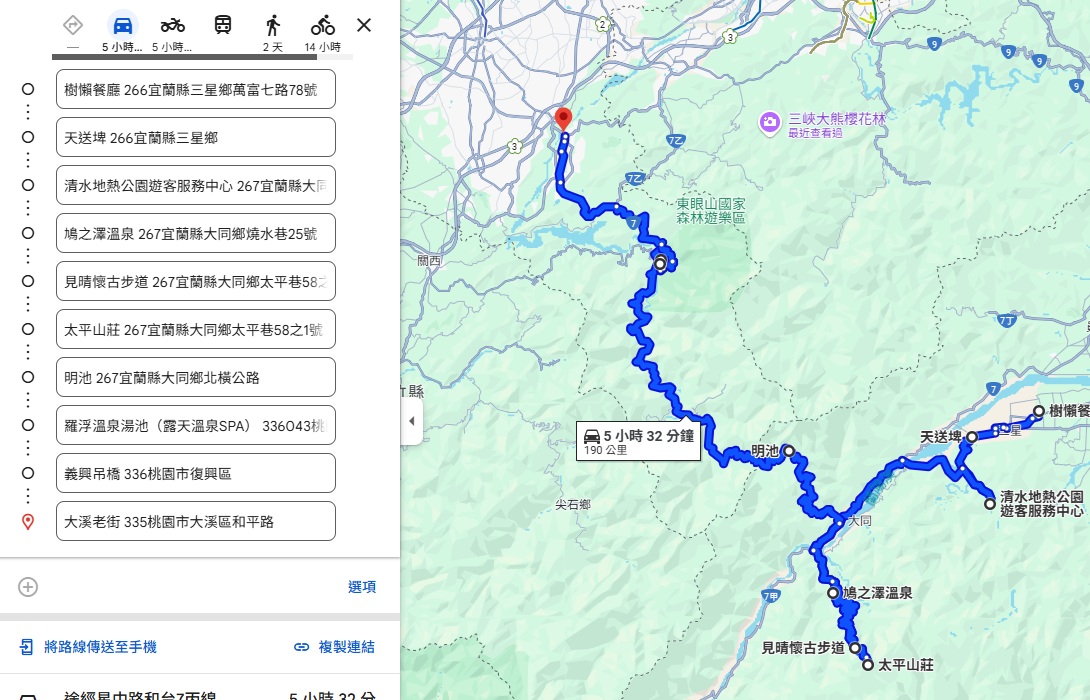 宜蘭大同景點，一日遊行程推薦，最強跑山泡湯行程