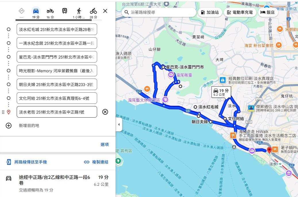 2025【淡水景點】推薦淡水一日遊行程，淡水老街這樣玩。