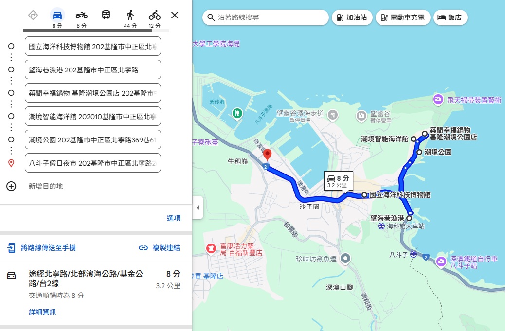 基隆【潮境公園】推薦一日遊來拍飛天掃帚，好玩鸚鵡螺溜滑梯