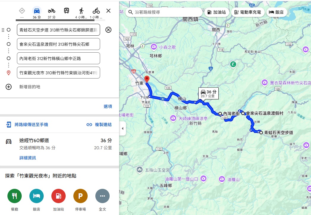 只有星期六才營業！竹東觀光夜市，推薦夜市裡10個必吃美食攤販