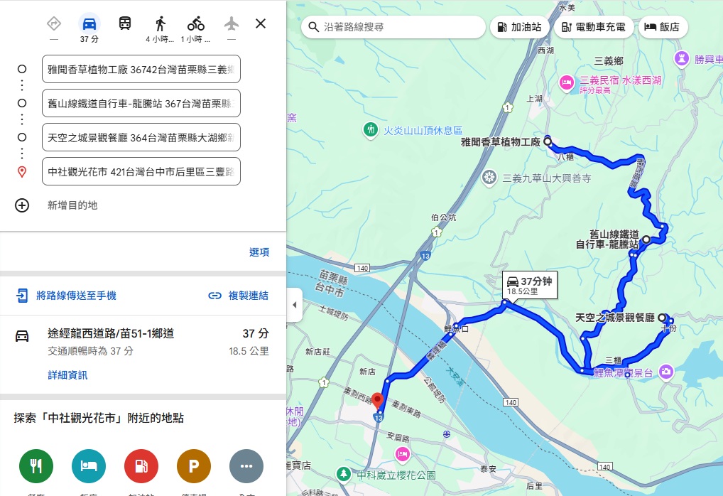苗栗舊山線鐵道自行車，推薦必踩路線，山谷鐵軌鋼橋無限美