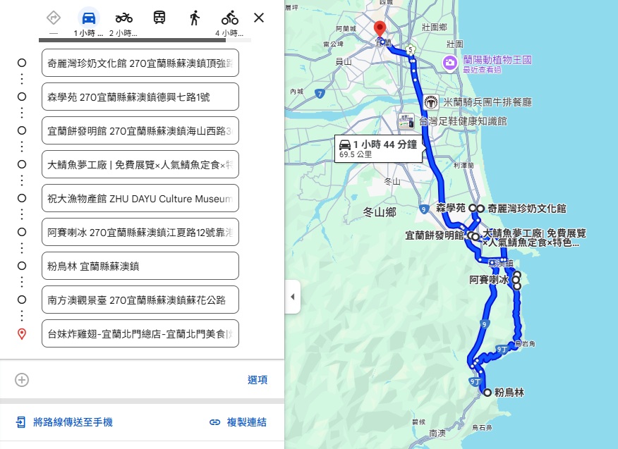 2025【蘇澳景點】推薦15個蘇澳私房景點，筆記蘇澳一日遊懶人包(攻略)