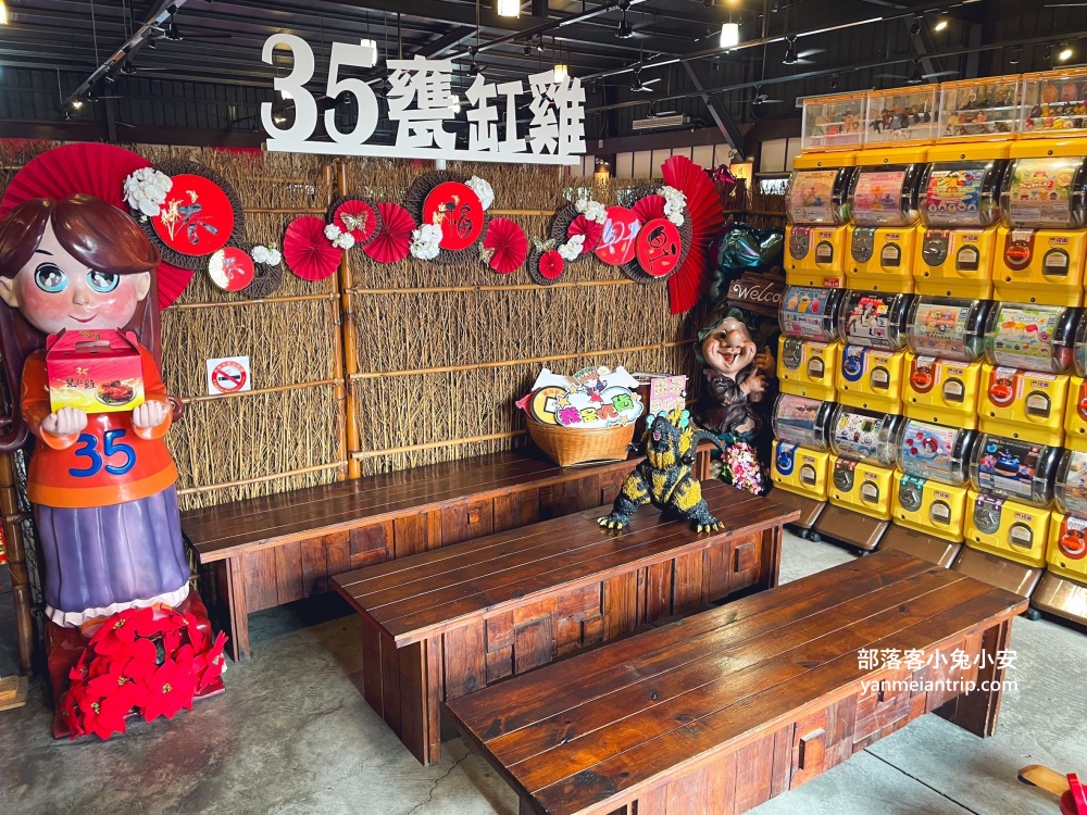 鹿谷35甕缸雞鹿谷總店，來吃道地烤雞與美味竹筒蝦