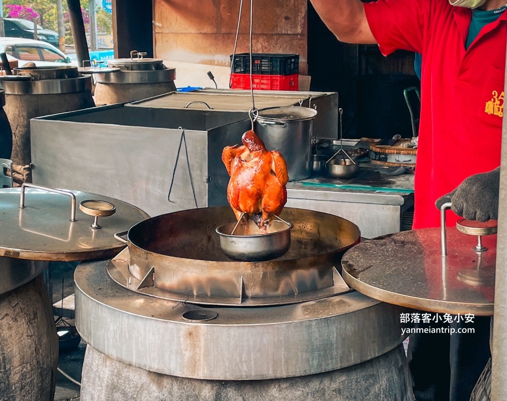 鹿谷35甕缸雞鹿谷總店，來吃道地烤雞與美味竹筒蝦