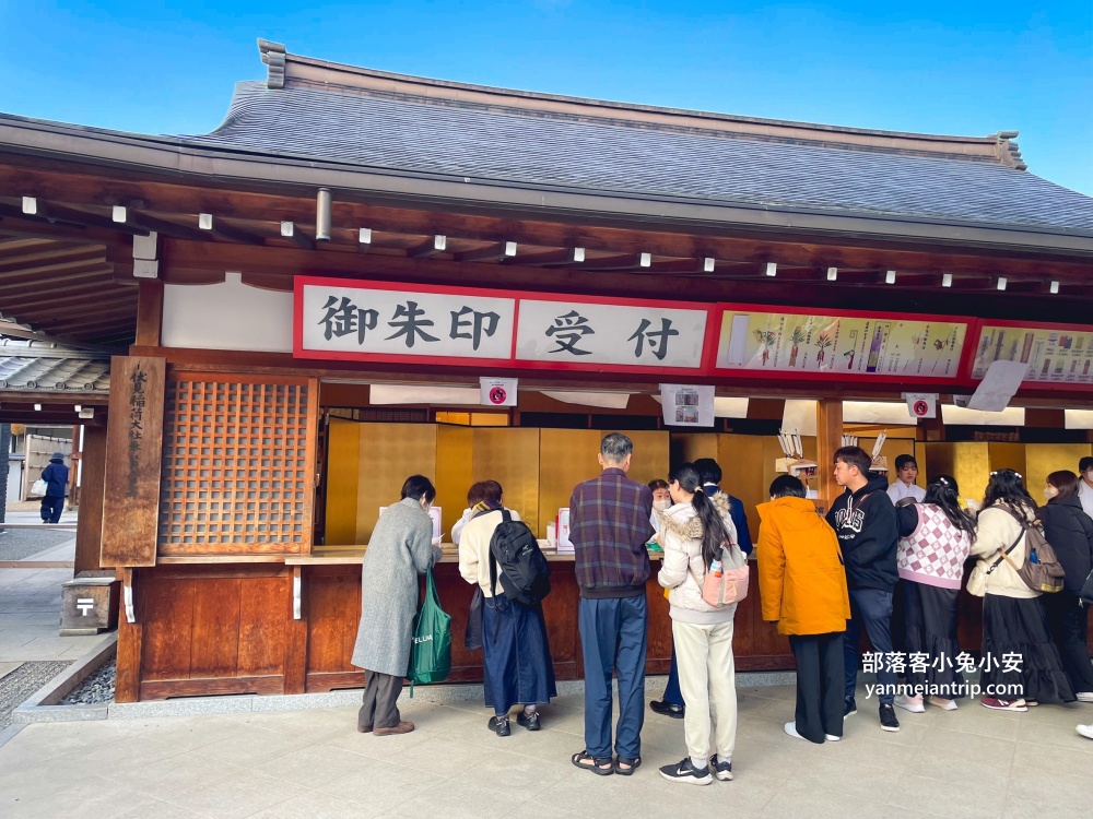 【京都】伏見稻荷大社，千本鳥居必拍🦊狐狸御守、交通方式、一日遊全攻略