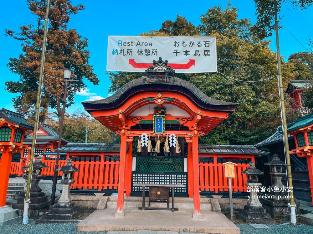 【京都】伏見稻荷大社，千本鳥居必拍🦊狐狸御守、交通方式、一日遊全攻略